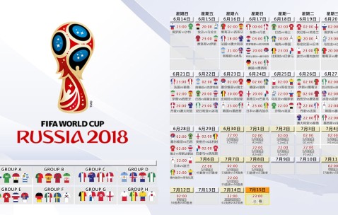 世界杯赛事数据-维京战斧新刃初砺，丹麦队2026锋线换代之稳
