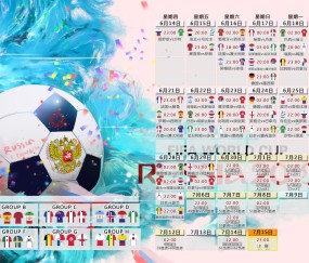 世界杯最新平台-法国队双前锋战术或成半决赛胜负手