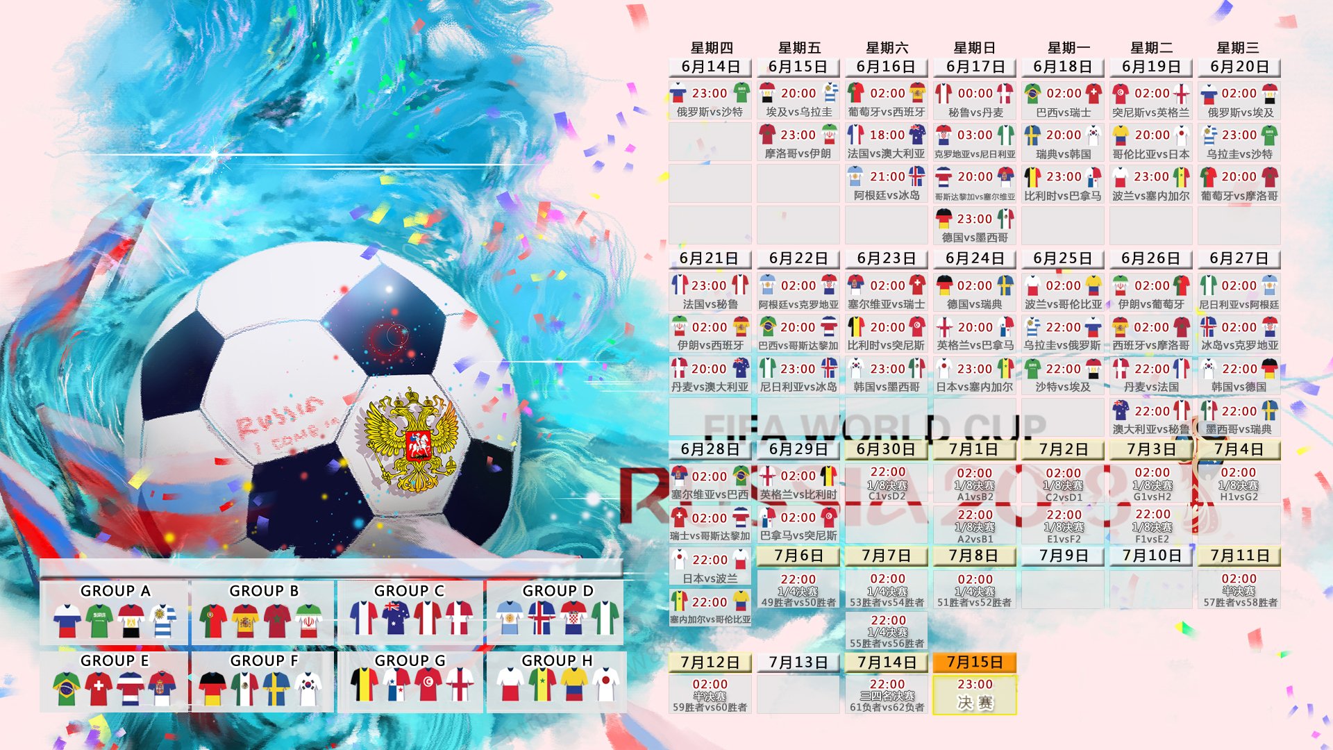 尼日利亚队新老交替加快,世界杯训练计划备受关注