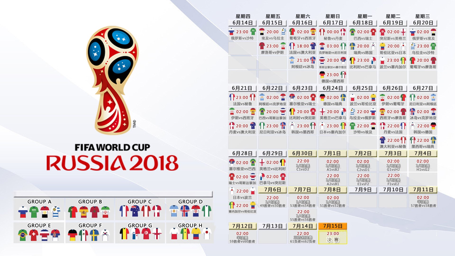 维京战斧新刃初砺，丹麦队2026锋线换代之稳